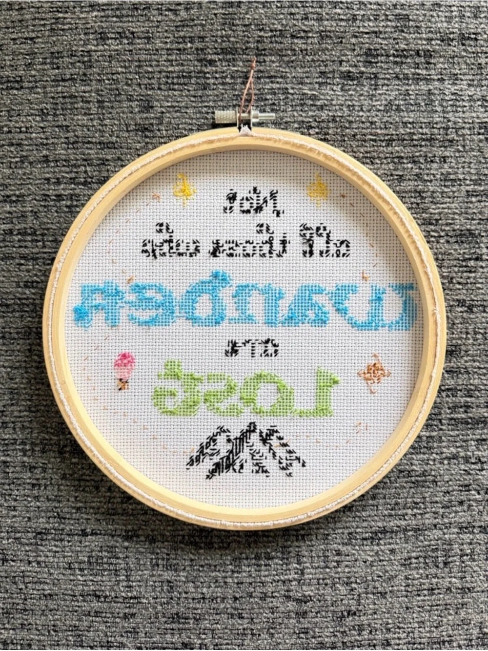 New Handmade 'Not All Those Who Wander Are Lost' Framed Cross Stitch Wall Decor